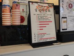 -一杯潮茶·专注潮汕茶饮(十二中创始店)