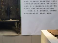 -安阳博物馆