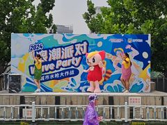 -鑫嘉汇购物中心