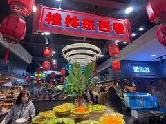 -东西巷