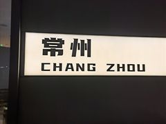 -LELECHA乐乐茶(百货大楼店)