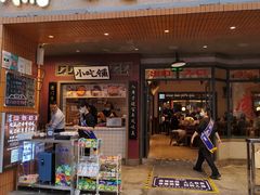 门面-楠火锅(太古里总店)