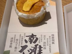 -tea’stone(新天地店)