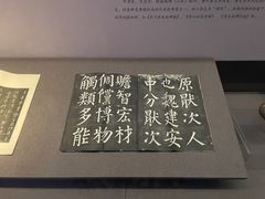 -湖州博物馆