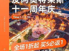 -长沙友阿奥特莱斯