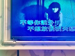 -潮派KTV(海珠新都荟广场店)