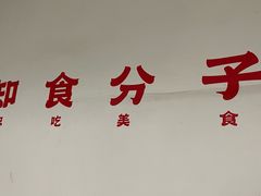 -瑞丽活螃蟹(芒市店)