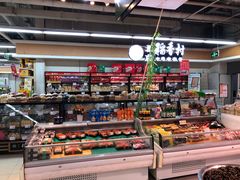 -永辉超市(新世界店)