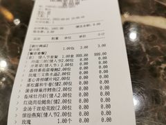 -酝· 大师滇菜(公园1903店)