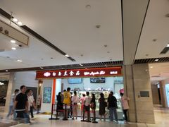 -白玉兰食品甜凤店(合生汇店)
