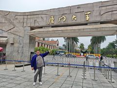 -厦门大学(思明校区)