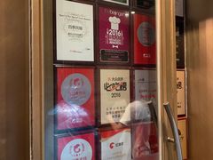 -四季民福烤鸭店(前门店)