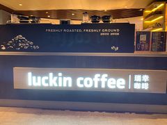 -luckincoffee瑞幸咖啡(香港名店街店)