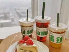 -白棠(九方保利大厦店)