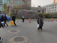 -中国医科大学附属盛京医院(南湖院区)