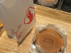 -汪保来(杭州西溪印象城店)