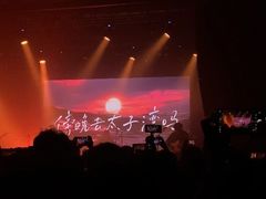 -MAO Livehouse(杭州店)