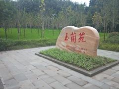 -西南政法大学(渝北校区)