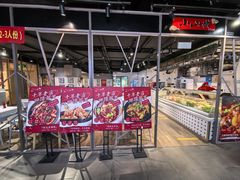 -小山城麻辣香锅(新邻生活广场店)