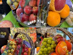 -水果地带(中航国际店)