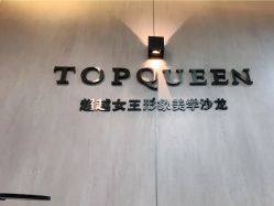 -TOP HAIR SALON