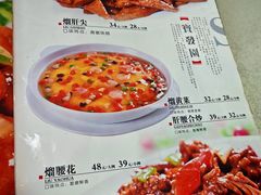 -宝发园名菜馆
