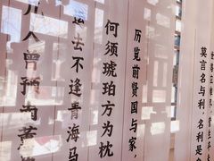 -恭王府博物馆