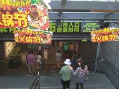 -旺豪阳光超市(友谊阳光城店)