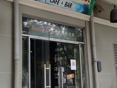 门面-等待戈多Waiting For Godot(交道口店)