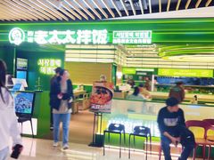 -宝龙城(杭州滨江店)