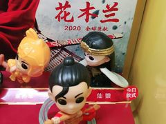 -麦当劳(东方时代广场分店)