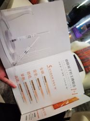 点击看大图 -脸博士医疗美容·眼鼻整形·抗衰中心