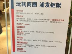 -全聚德(江宁店)