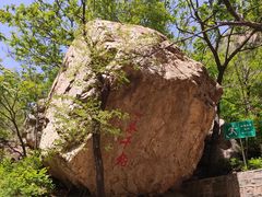 -京东石林峡风景区