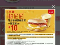 -肯德基(龙之梦购物中心店)