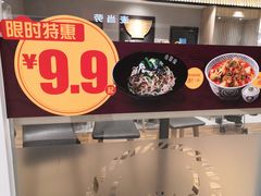 -吉野家(保利广场店)