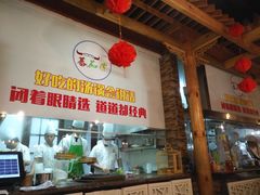-蕃茄述·好汤自然来(江汉路店)