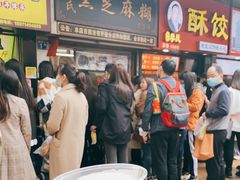 -鞠氏黑芝麻糊(水塔店)