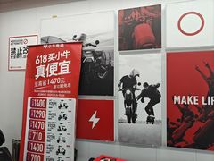 -小牛电动体验·租电动车(德胜门店)