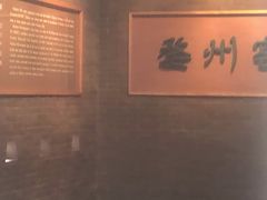 -衢州市博物馆