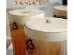 -813芭依珊 BAESAn(皇冠十畝地店)