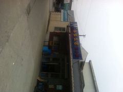 门面-林家饭店(新林公路店)