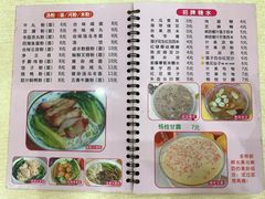 菜单-合味道娟姨美食(堑头店)