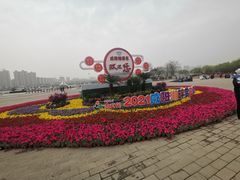 -咸阳湖景区-统一广场