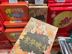 -Olé精品超市(广州太古汇店)