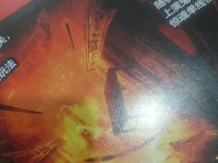 -长藤鬼校(观音桥店)