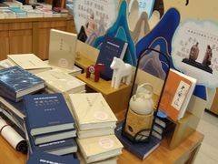 -新华书店(沙坪坝书城店)