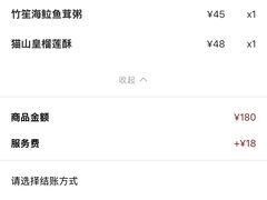 -金悦轩海鲜酒家(拱北店)