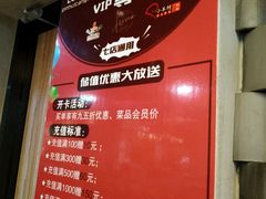 -鑫日千里马朝鲜族小馆(总店)