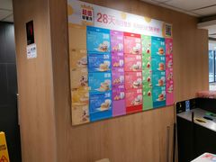 -麦当劳(军博店)